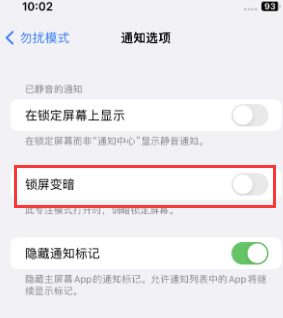 苹凌河果维修分享iPhone主屏幕壁纸显得模糊怎么办