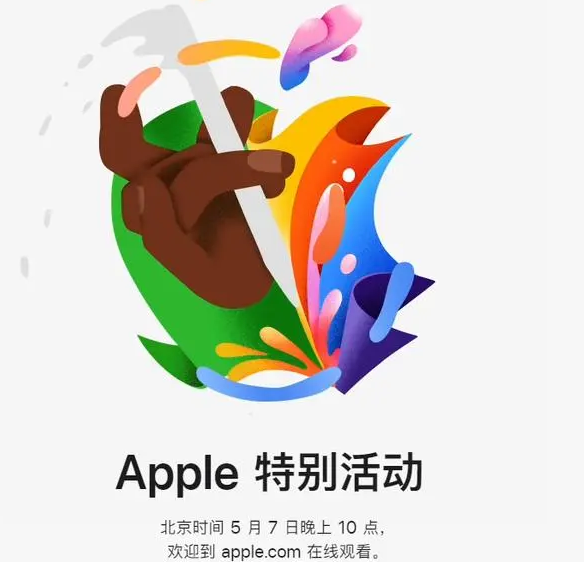 凌河凌河ipad维修服务点分享新款iPad Pro和iPad Air要来了