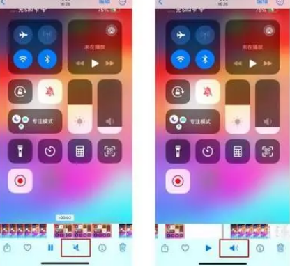 凌河苹果15维修网点分享iPhone15录屏没有声音怎么办 