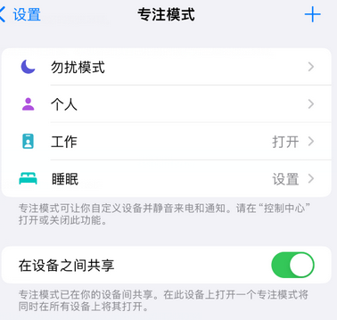 凌河iPhone维修服务分享可在指定位置自动切换锁屏墙纸 