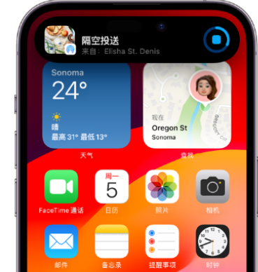 凌河apple维修服务分享两台iPhone靠近即可共享照片和视频 