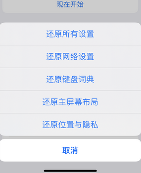 凌河apple服务站点分享iPhone上个人热点丢失了怎么办