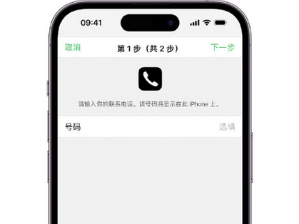 凌河apple维修店分享如何通过iCloud网页查找iPhone位置