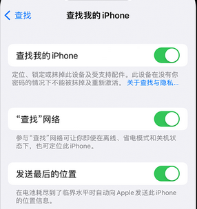 凌河apple维修店分享如何通过iCloud网页查找iPhone位置