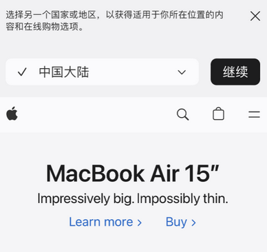 凌河apple授权维修如何将Safari浏览器中网页添加到桌面