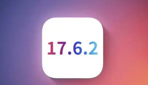 凌河苹果维修店铺分析iOS 17.6.2即将发布 