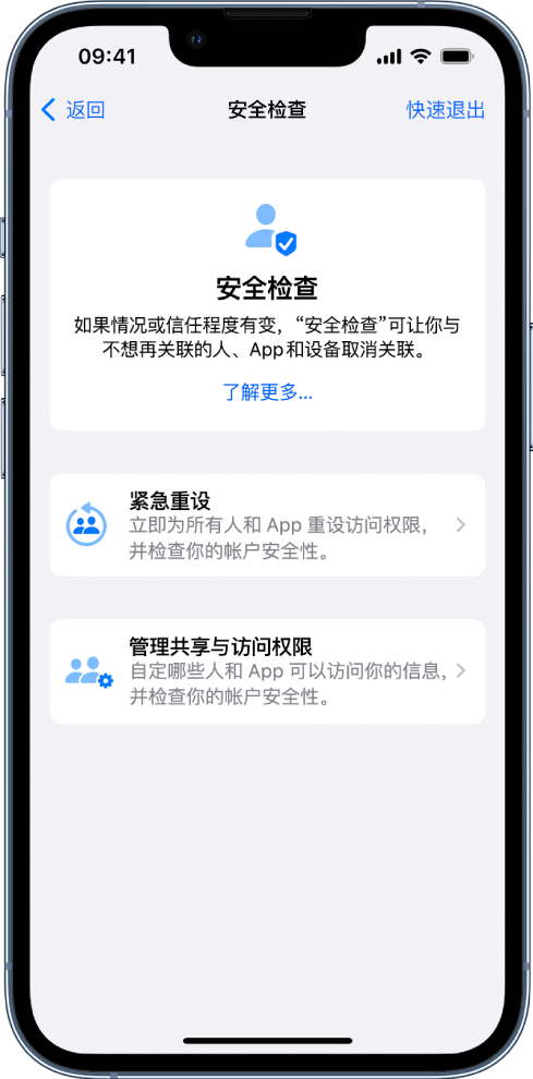 凌河苹果手机维修分享iPhone小技巧:使用