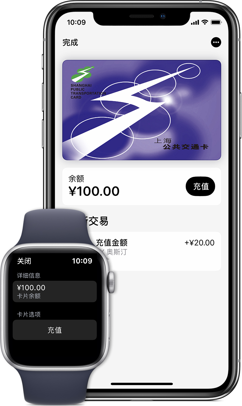 凌河苹果手机维修分享:用 Apple Pay 刷交通卡有哪些优势？如何设置和使用？ 