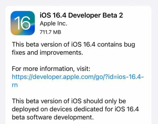 凌河苹果手机维修分享：iOS16.4 Beta2升级建议 