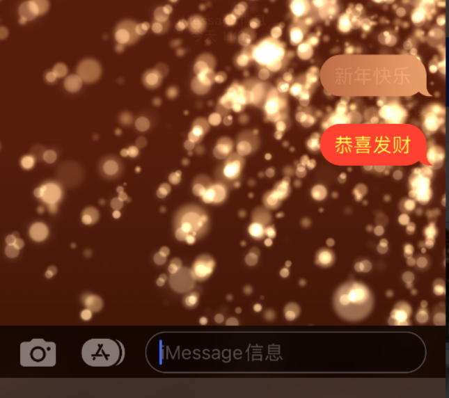 凌河苹果维修网点分享iPhone 小技巧：使用 iMessage 信息和红包功能 