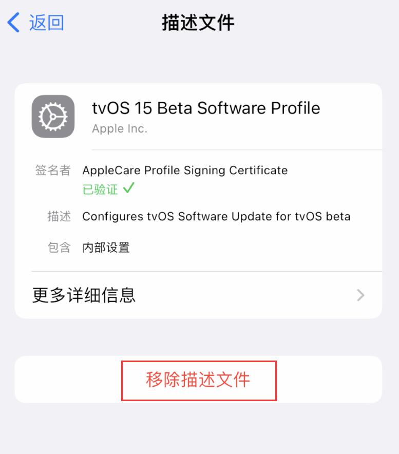 凌河苹果手机维修分享iOS 16 屏蔽系统更新教程 
