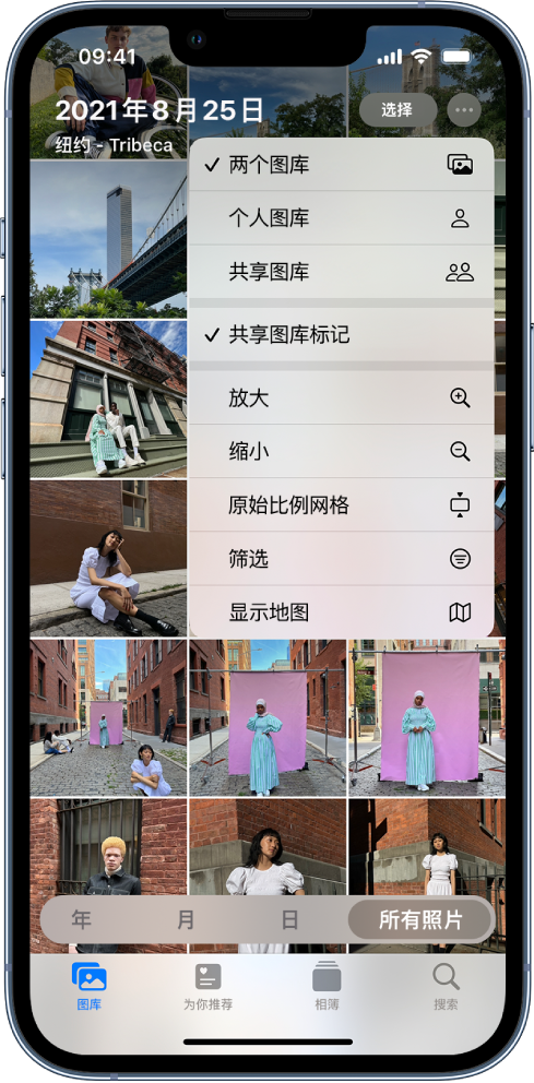 凌河苹果手机维修分享升级 iOS 16.1 后，如何设置或加入 iCloud 共享照片图库 