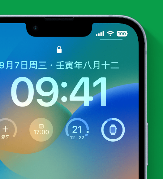 凌河苹果手机维修分享官方推荐体验这些 iOS 16 新功能 