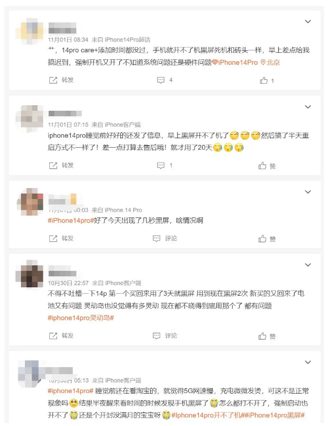 凌河苹果14维修分享iPhone 14 Pro无法开机、黑屏怎么办 