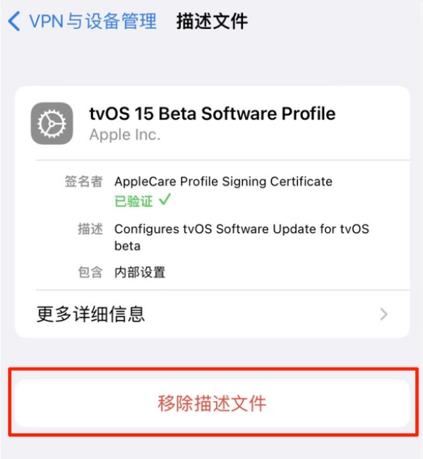 凌河苹果手机维修分享iOS 15.7.1 正式版适合养老吗 