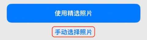 凌河苹果14维修分享iPhone 14 Pro一键更换壁纸方法教程 