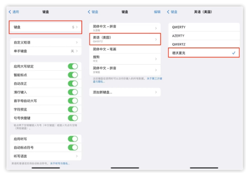 凌河苹果手机维修分享iOS 16输入法新功能：打字速度翻倍 