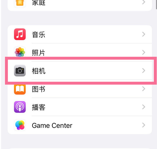 凌河苹果手机维修分享升级iOS16后iPhone自拍照片反了怎么办 