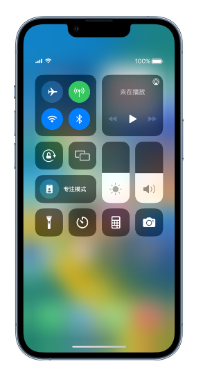 凌河苹果14维修分享 iPhone 14 个性化设置：让它成为你的专属设备 