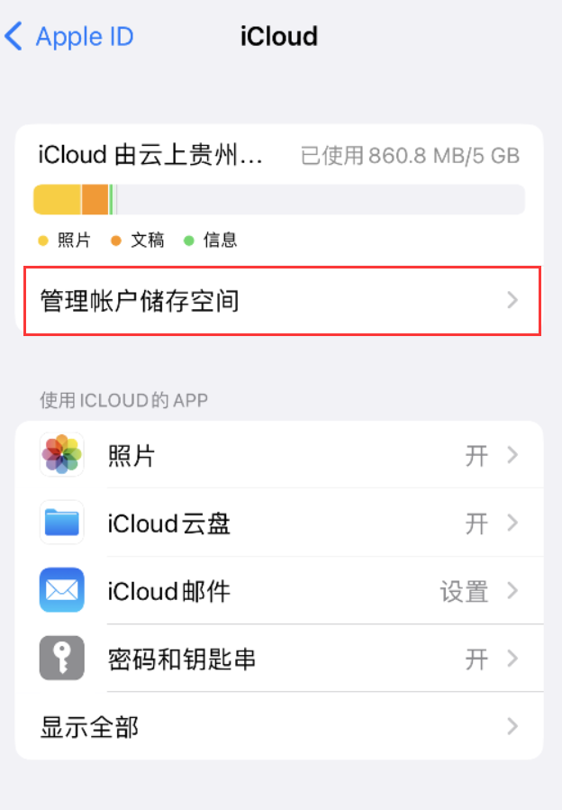 凌河苹果手机维修分享iPhone 用户福利 