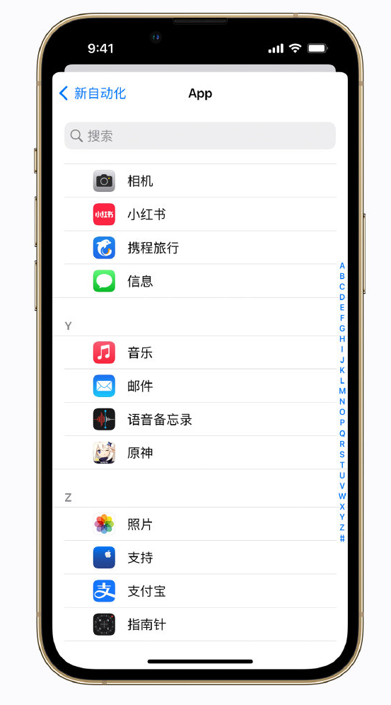 凌河苹果手机维修分享iPhone 实用小技巧 