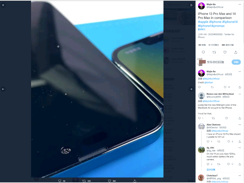 凌河苹果14维修分享iPhone 14 Pro Max 与 iPhone 13 Pro Max有哪些不同 