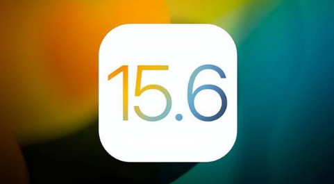 凌河苹果手机维修分享iOS 15.6正式版是否可以无脑冲 