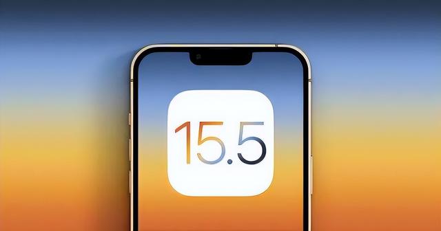 凌河苹果手机维修分享iOS15.5值得更新吗 