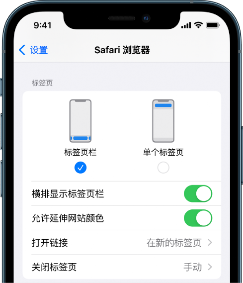凌河苹果手机维修分享iOS 15 使用技巧 