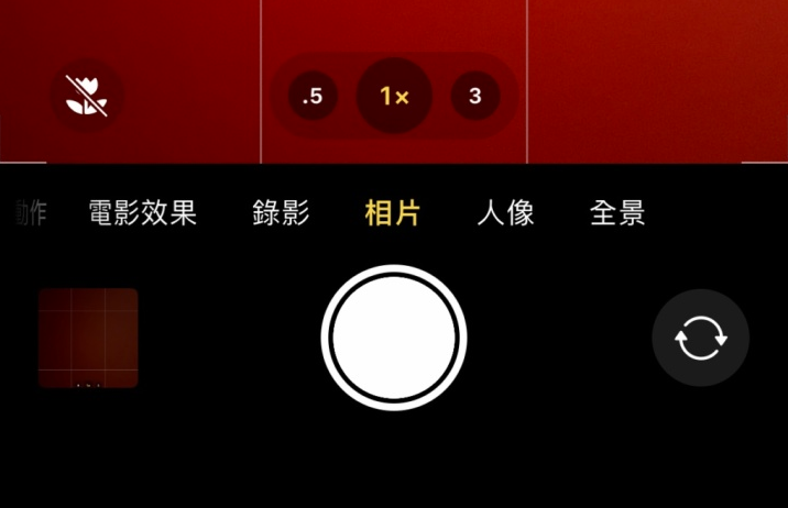 凌河苹果13维修分享 iPhone 13 Pro 系列中拍摄和控制微距照片和视频 