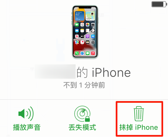 凌河苹果手机维修分享iOS 15 中值得注意的重要功能 