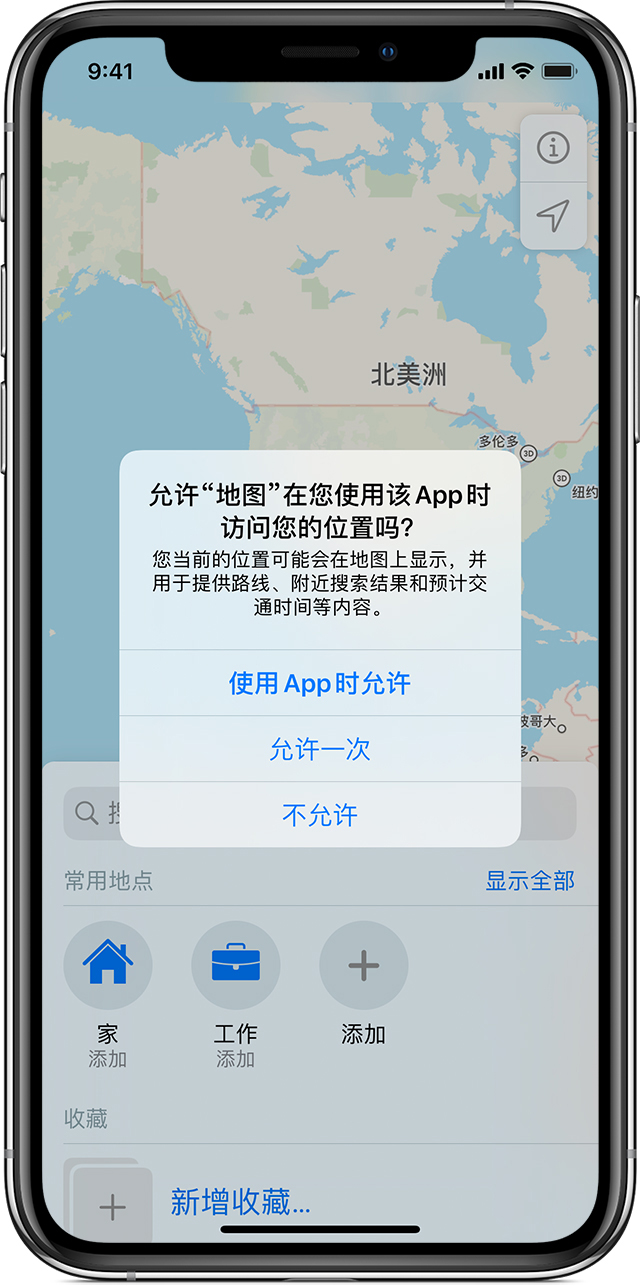 凌河苹果手机维修分享iOS 15 使用技巧 