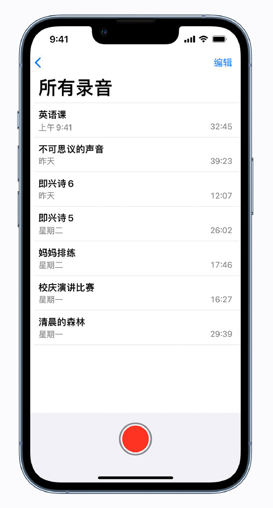 凌河苹果手机维修分享最新屏蔽 iOS 16 更新描述文件已发布 