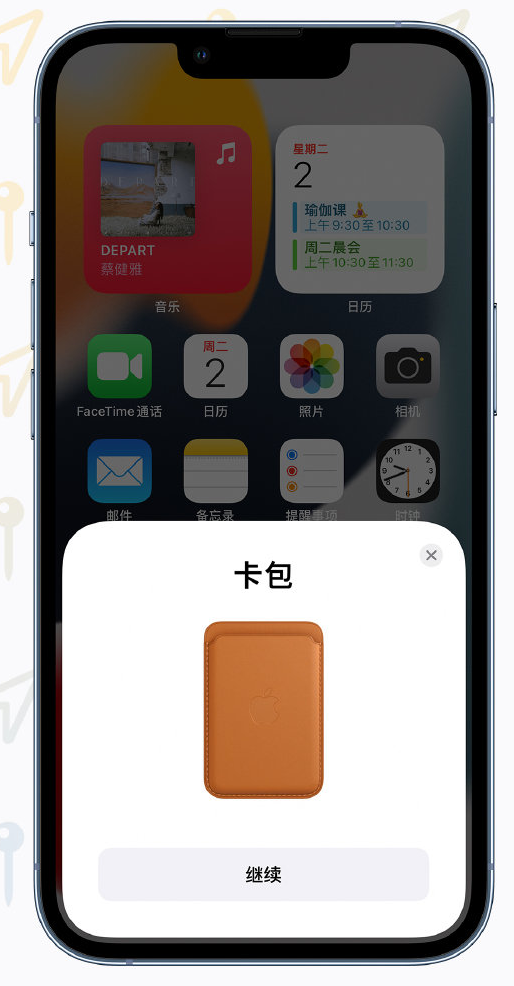 凌河苹果手机维修分享iOS 15 “查找”应用有哪些改进 