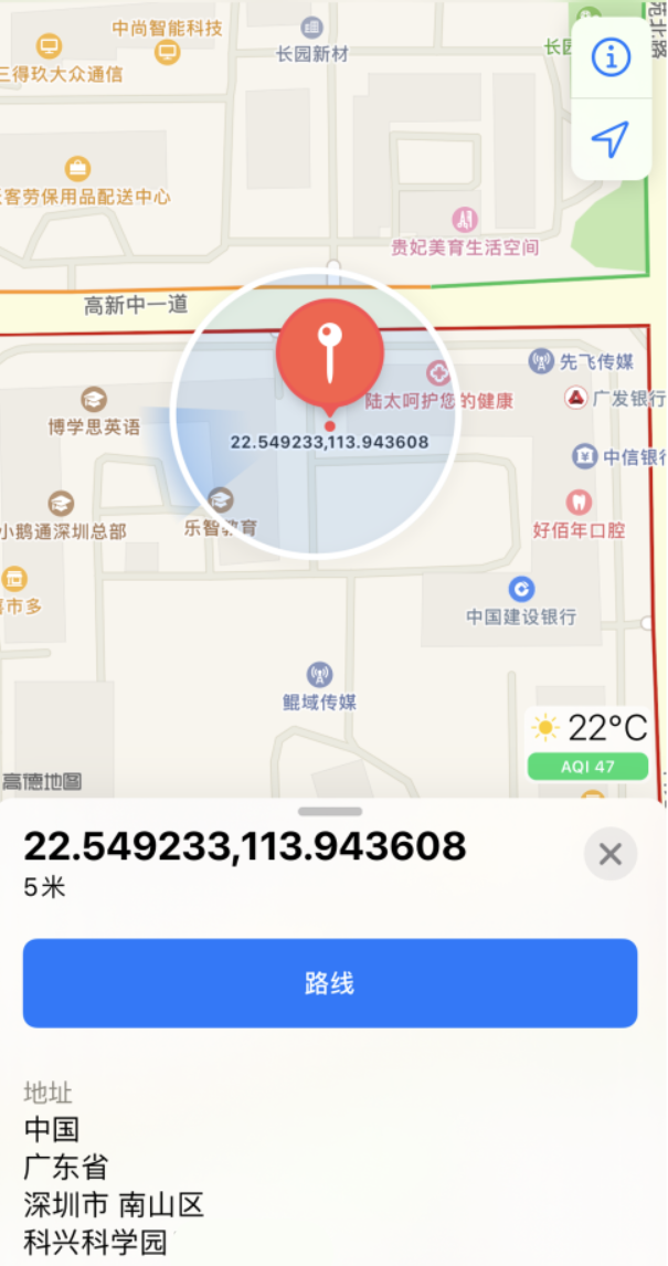 凌河苹果手机维修分享iPhone 小技巧 