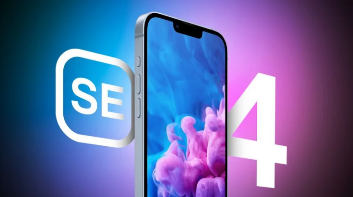 凌河苹果手机维修分享12 月开始量产第四代 iPhone SE 