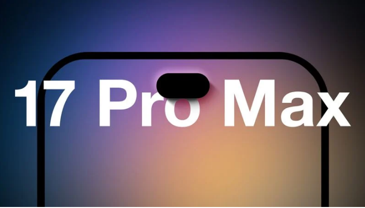 凌河苹果手机维修分享12GB RAM升级将仅限于 iPhone 17 Pro Max 