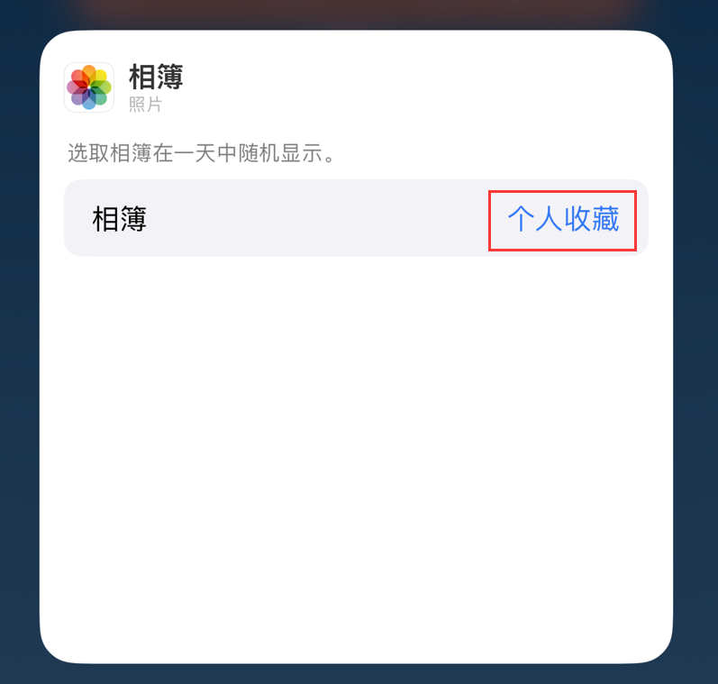 凌河苹果手机维修分享iOS 17 小技巧 