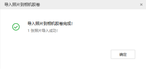 凌河苹果手机维修分享如何将照片导入到 iPhone 13 
