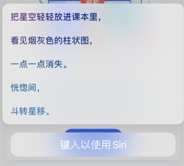 凌河苹果手机维修分享iPhone 新技巧 