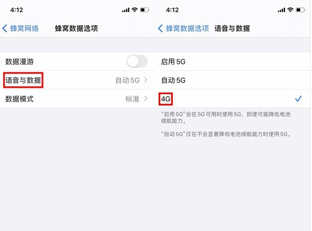 凌河苹果手机维修分享iPhone使用5G更耗电吗 