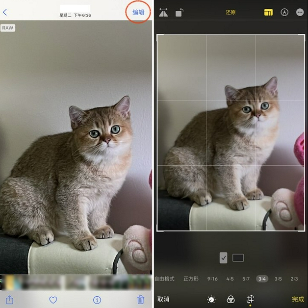 凌河苹果手机维修分享苹果 iPhone 12 Pro 拍照会过度锐化 