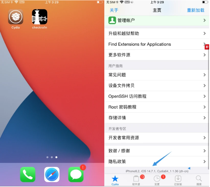 凌河苹果手机维修分享iOS 14.7.1正式版支持 checkra1n 越狱吗 