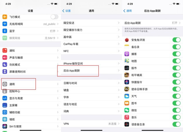 凌河苹果手机维修分享苹果 iPhone 12 的省电小技巧 