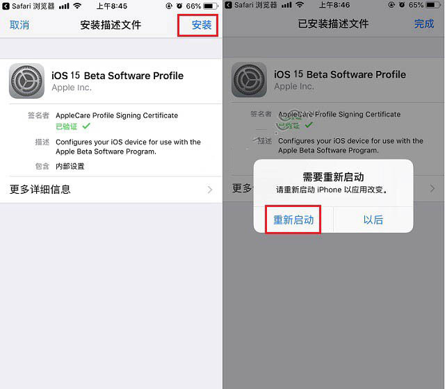 凌河苹果手机维修分享iOS15 beta2修订版更新了什么内容 