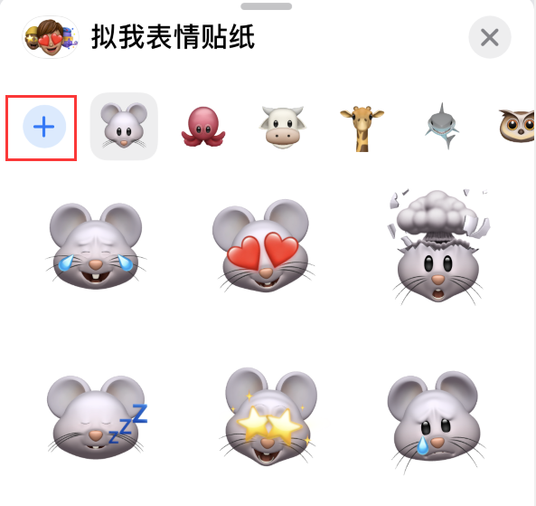 凌河苹果手机维修分享iPhone 12 小技巧 