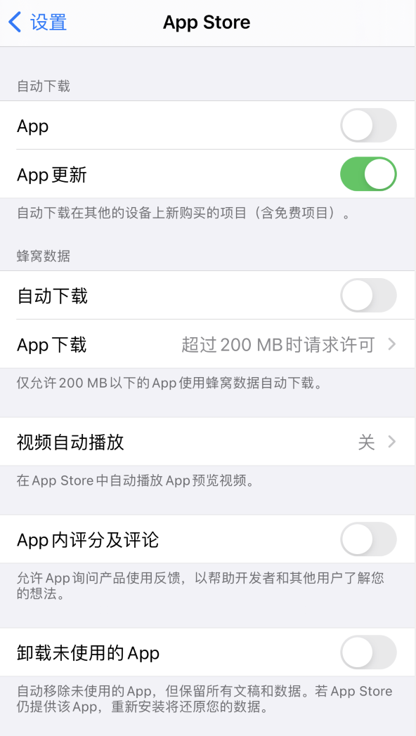 凌河苹果手机维修分享iPhone 12 已安装的 App 为什么会又显示正在安装 