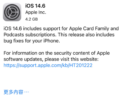 凌河苹果手机维修分享iPhone5能升级iOS 14.6 RC版吗 