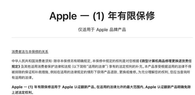 凌河苹果手机维修分享苹果官翻机值得选购吗 