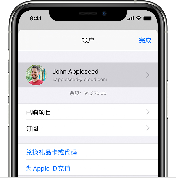 凌河苹果手机维修分享iPhone 12 如何隐藏 App Store 已购项目 